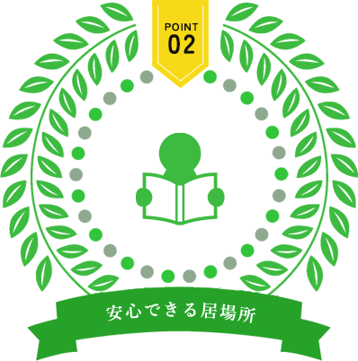 7つの理由
