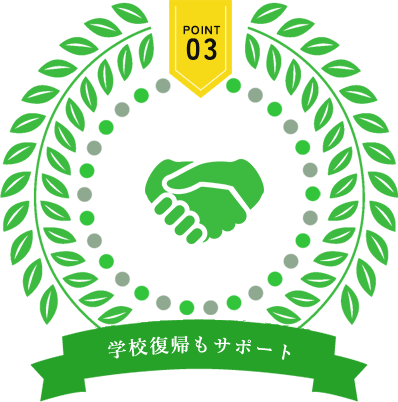 7つの理由