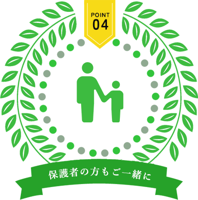 7つの理由