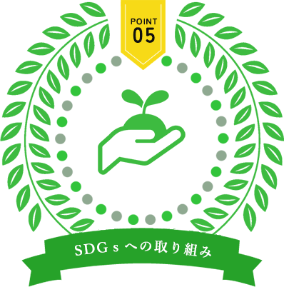 7つの理由