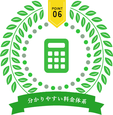 7つの理由