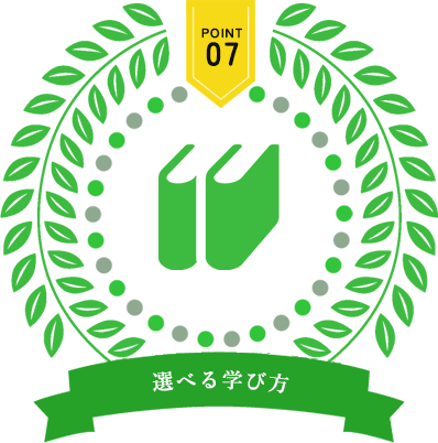 7つの理由